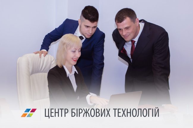 Центр Биржевых Технологий (Львов): вершин достигать легко, а работа — в радость